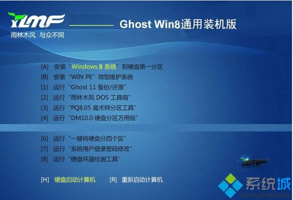 雨林木風(fēng)ghost win8 32位通用裝機(jī)版 雨林木風(fēng)ghost win8 32位通用裝機(jī)版