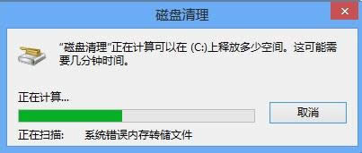 磁盤進行分析 磁盤進行分析