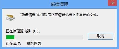 文件進行清理 文件進行清理