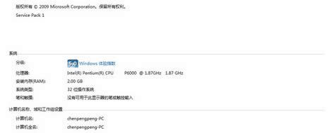 win8洩Խ(xin)ĽQ