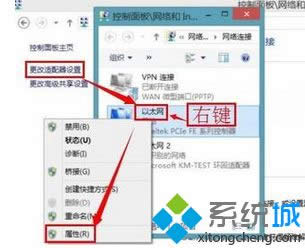 win8Pӛ(jng)Ԅ؆E2