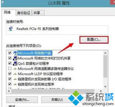 win8Pӛ(jng)Ԅ؆E3