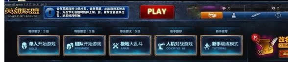 替換文件 替換文件