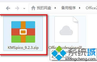 激活工具 激活工具