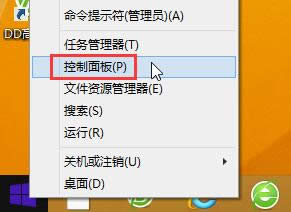 windows8系統(tǒng)電腦開啟病毒防護(hù)功能的步驟1 windows8系統(tǒng)電腦開啟病毒防護(hù)功能的步驟1