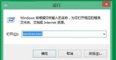 輸入“services.msc” 輸入“services.msc”