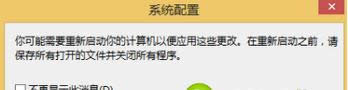 輸入“msconfig”; 輸入“msconfig”;