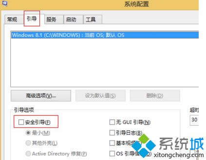 選擇“重新啟動” 選擇“重新啟動”