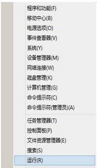 點擊運行 點擊運行