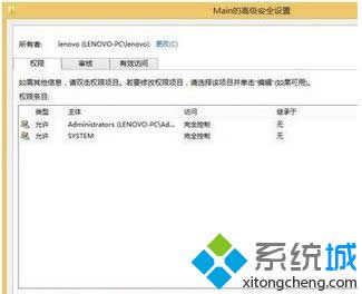 單擊“高級(V)” 單擊“高級(V)”