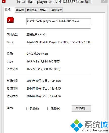 打開屬性 打開屬性