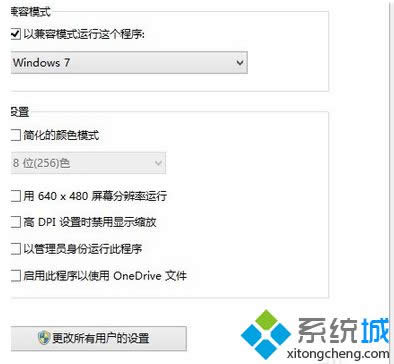 調(diào)成winxp或win7 調(diào)成winxp或win7