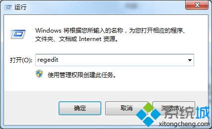 輸入“regedit” 輸入“regedit”