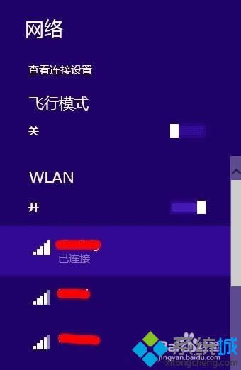 提示已連接 提示已連接