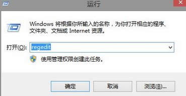 輸入regedit 輸入regedit