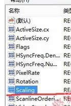 找到scaling 找到scaling
