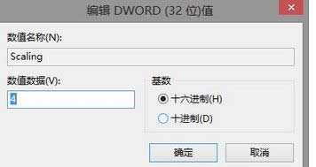 修改數(shù)值數(shù)據(jù) 修改數(shù)值數(shù)據(jù)