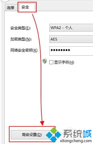 高級設(shè)置按鈕 高級設(shè)置按鈕