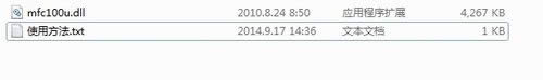 復(fù)制文件“mfc100u.dll” 復(fù)制文件“mfc100u.dll”