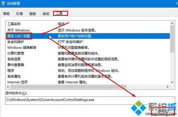 打開(kāi)注冊(cè)表 打開(kāi)注冊(cè)表