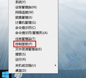 點(diǎn)擊控制面板 點(diǎn)擊控制面板