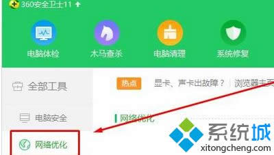 點(diǎn)擊【立即修復(fù)】 點(diǎn)擊【立即修復(fù)】