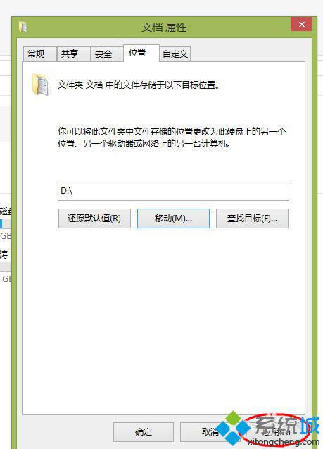 點(diǎn)擊【應(yīng)用】 點(diǎn)擊【應(yīng)用】