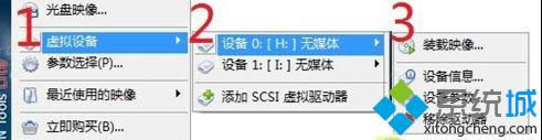 虛擬光驅 虛擬光驅