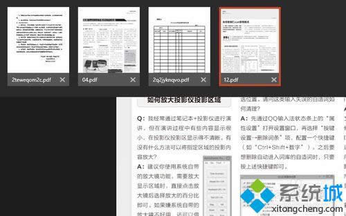 打開PDF文件 打開PDF文件