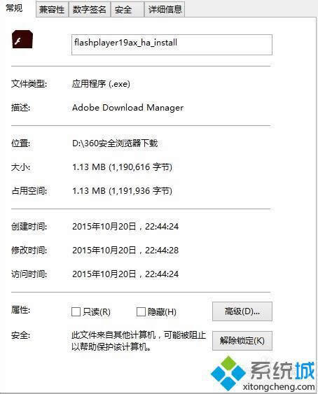 提示“無(wú)使用權(quán)限!” 提示“無(wú)使用權(quán)限!”