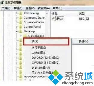 點擊新建 點擊新建