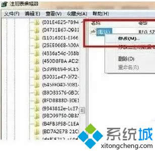 點擊修改 點擊修改