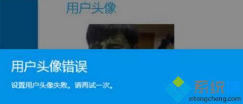 windows8OÑ^ʾÑ^e`OÑ^ʧՈԇһΡ