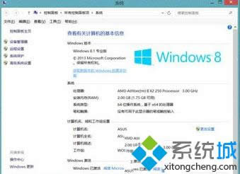 win8總是無(wú)法升級(jí)到Win8.1系統(tǒng)如何解決 win8總是無(wú)法升級(jí)到Win8.1系統(tǒng)如何解決
