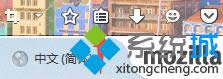 點(diǎn)擊書簽按鈕 點(diǎn)擊書簽按鈕