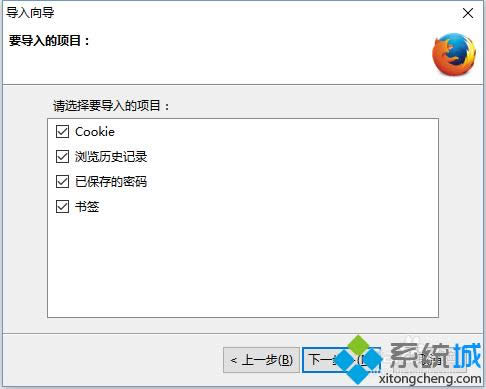 點(diǎn)擊下一步 點(diǎn)擊下一步