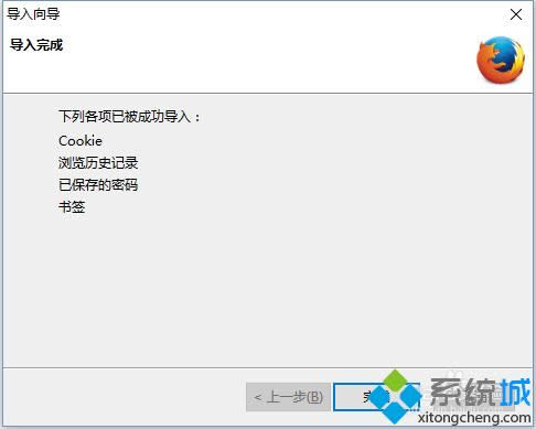 點(diǎn)擊完成 點(diǎn)擊完成