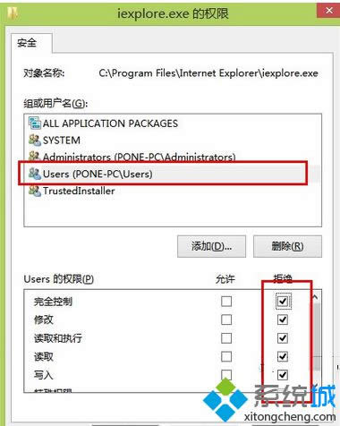 更改為“拒絕” 更改為“拒絕”