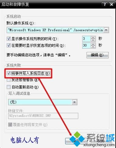 點(diǎn)擊確定 點(diǎn)擊確定