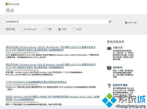 找到解決方法 找到解決方法