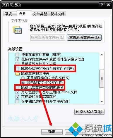 點(diǎn)擊確定 點(diǎn)擊確定