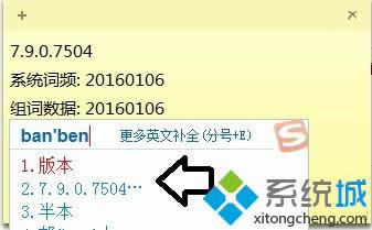 輸入:banben 輸入:banben