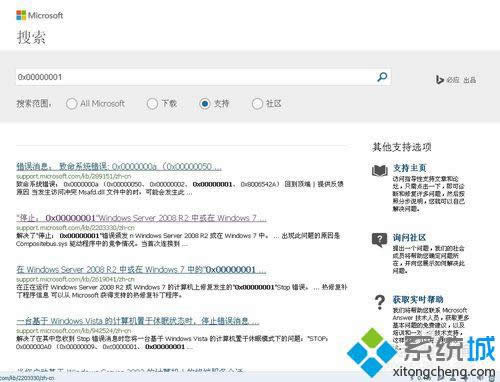 微軟官網(wǎng) 微軟官網(wǎng)