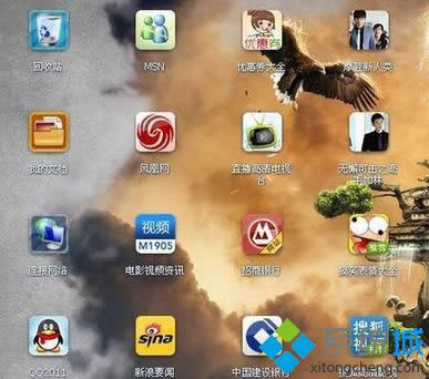 自動(dòng)整理桌面文檔 自動(dòng)整理桌面文檔