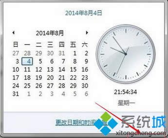 點擊時間和日期 點擊時間和日期