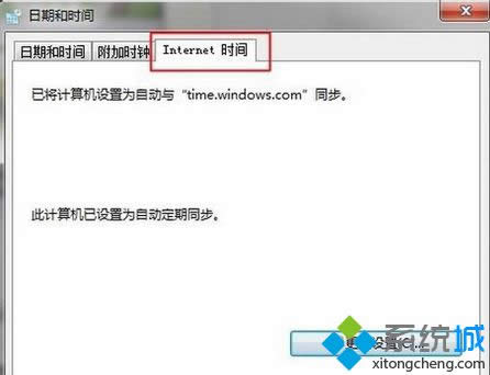 點擊Ineternet 時間 點擊Ineternet 時間