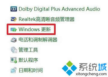 點擊“Windows 更新” 點擊“Windows 更新”