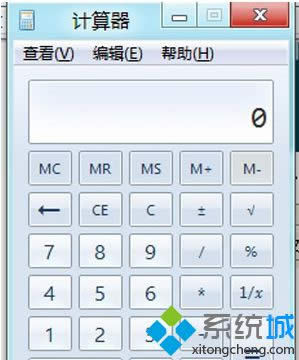 點擊“計算器” 點擊“計算器”