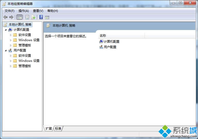 點(diǎn)擊開始菜單和任務(wù)欄 點(diǎn)擊開始菜單和任務(wù)欄