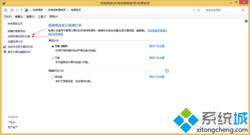 點(diǎn)擊電源選項(xiàng) 點(diǎn)擊電源選項(xiàng)